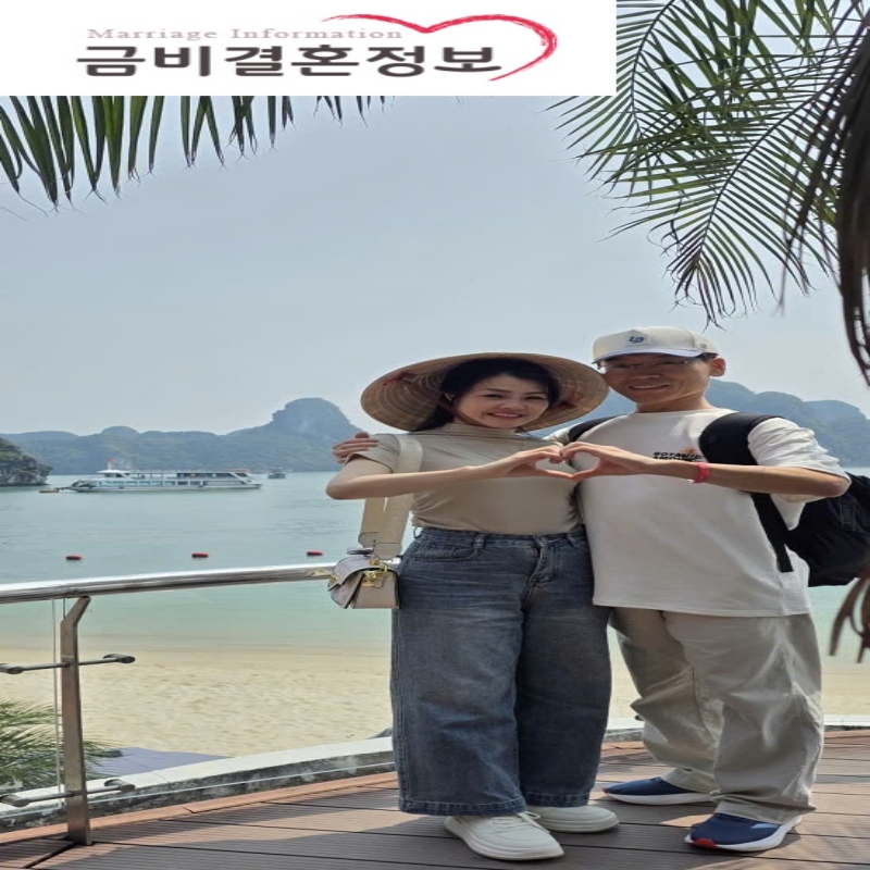 경남 서OO님 신혼여행 이미지